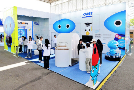 지난해 KAIST 전시관 모습.